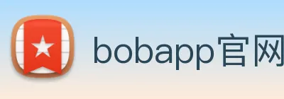 bobapp官网首页 Logo